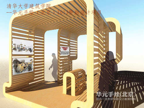 华元手绘 手绘中国营 清建华元景观建筑设计研究院