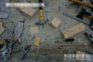 华元手绘 手绘中国营 清建华元景观建筑设计研究院